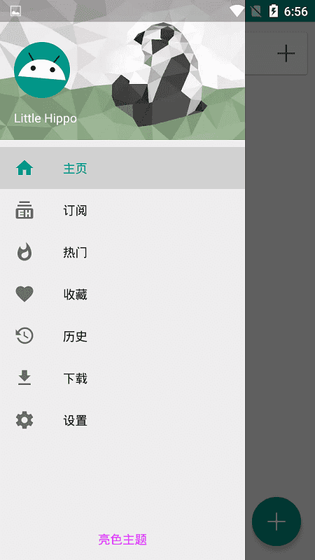 EhViewer官方版 - 正版漫画阅读器免费下载 Hero图